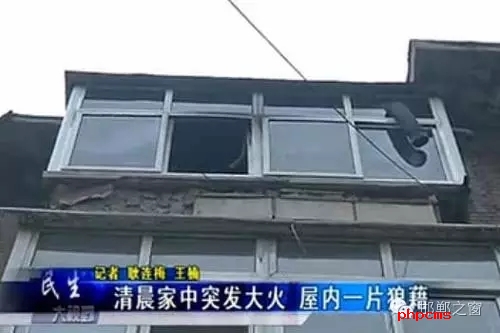 8月9日早，邯鄲新興大街青年路口，和平里小區(qū)16號樓2單元，一居民家中著火。消防官兵接警后，立即趕往現(xiàn)場，經(jīng)過消防隊員十多分鐘的搶救，大火被全部撲滅。不過所幸，無人員受傷，目前，起火原因還在調(diào)查中。