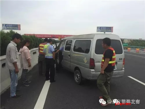 8月8日下午14時許，一輛小型面包車在京港澳高速磁縣段出現(xiàn)故障?？吭诟咚俟飞?，駕駛員多次打開引擎都無法發(fā)動。正束手無策時，在路面分流車輛的磁縣交警大隊民警及時為司機排除了故障。