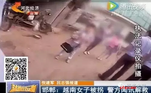 一名越南女子以六萬(wàn)五的價(jià)格從臨漳縣被拐賣到魏縣，該女子是被找工作為名騙到當(dāng)?shù)兀召u女子的劉姓夫婦已經(jīng)潛逃。