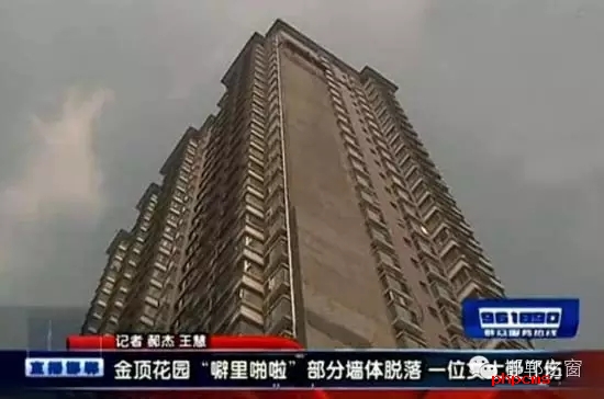 建設(shè)大街與叢臺(tái)路交叉口附近的金頂小區(qū)，樓梯的墻面不知何因大面積脫落，并且還砸傷了一個(gè)人，希望金頂花園小區(qū)的物業(yè)一定要吸取這次事故的教訓(xùn)，盡快把樓體墻面修復(fù)完畢。
