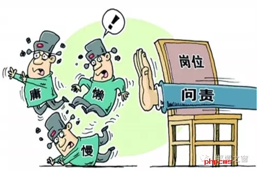 邯鄲市冀南新區(qū)副縣級(jí)調(diào)研員兼馬頭鎮(zhèn)黨委書記王國(guó)民不作為問題。王國(guó)民主持馬頭鎮(zhèn)黨委全面工作及任鎮(zhèn)黨委書記期間，監(jiān)管不力，導(dǎo)致轄區(qū)內(nèi)2個(gè)村發(fā)生3起違法占地問題，給予王國(guó)民黨內(nèi)警告處分。