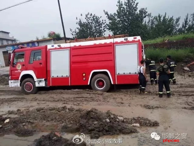 網(wǎng)友爆料：邯鄲武安永峰路康二城鎮(zhèn)南新莊路段，修路把以前路基挖了不修了，都倆個(gè)月了， 今天消防車急需救火陷如泥中出不來， 責(zé)任誰來?yè)?dān)？ 