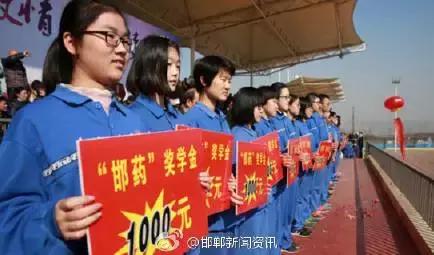 2月27日，距離今年高考還有100天。邯鄲市一中舉辦“點燃激情，成就夢想”高考百日沖刺誓師大會，以激發(fā)學生 的斗志，激勵學生奮勇拼搏，成就夢想。會上頒發(fā)了獎學金10萬元，100名學生受到表彰。
