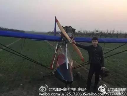 2月26日，邯鄲磁縣農(nóng)村小伙兒經(jīng)過客服種種困難，終于讓自己親手制造的飛機飛向了藍天。這已經(jīng)是第二次成功的試飛了，2016年1月份第一次試飛。小伙兒去年年底前已經(jīng)回來了，今年小伙兒又造了一臺，并且飛行比第一次要高很多，飛行時間也很長。