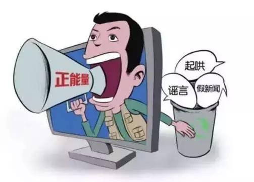 這幾日，微信朋友圈里瘋傳“刑偵隊長戴楊”發(fā)布的緊急通知。該通知告誡人們，因為含有病毒，所以不要打開順豐成功上市領(lǐng)取紅包信息與新版人民幣視頻，且稱該種病毒十分兇猛，無法刪除。一時，這條信息引起了許多網(wǎng)友的關(guān)注。針對該條信息，記者致電市公安局綜宣處，經(jīng)過邯鄲警方調(diào)查，在整個公安部范圍內(nèi)，未發(fā)布過此信息，同時邯鄲市公安局也沒有名叫戴楊的刑偵隊長，該條信息不實。